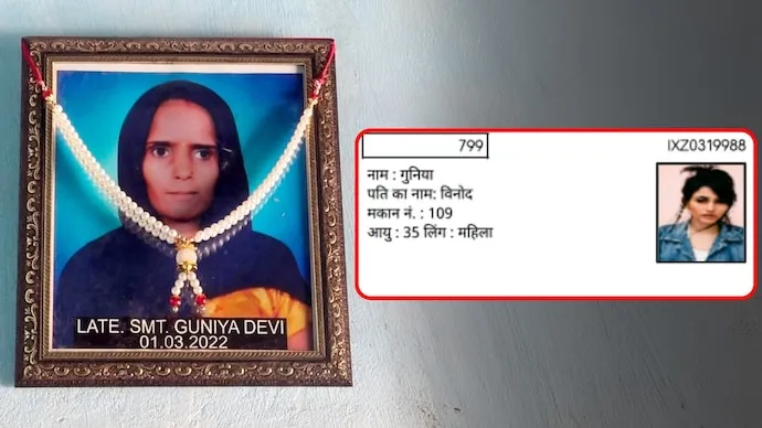 Deceased Woman's Name Appears on Voter List in Haryana