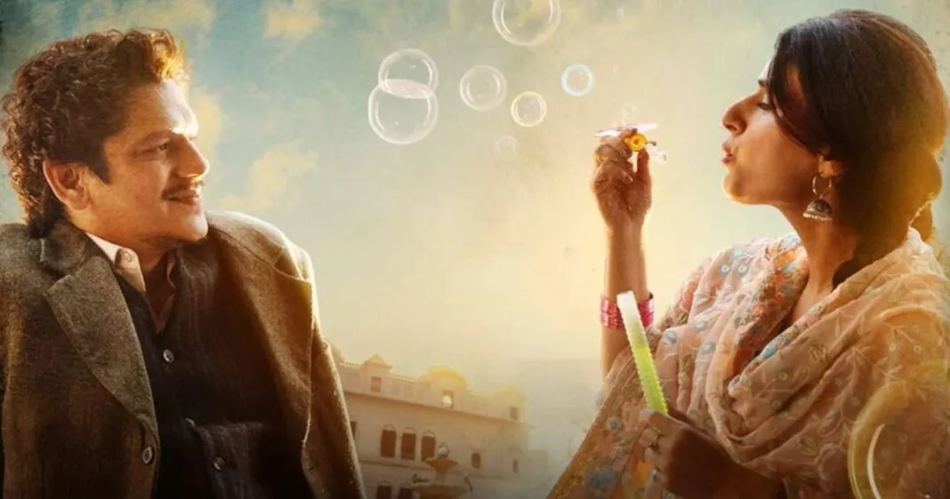 Gustaakh Ishq: CBFC Requests Changes to Controversial Language