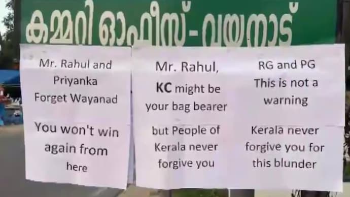 Delay in Kerala CM Decision Intensifies Internal Congress Tensions