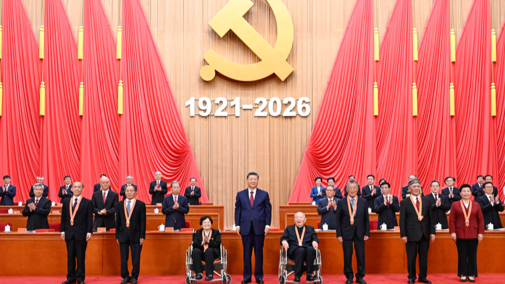 Trust in China's Communist Party: Factors Behind Public Support