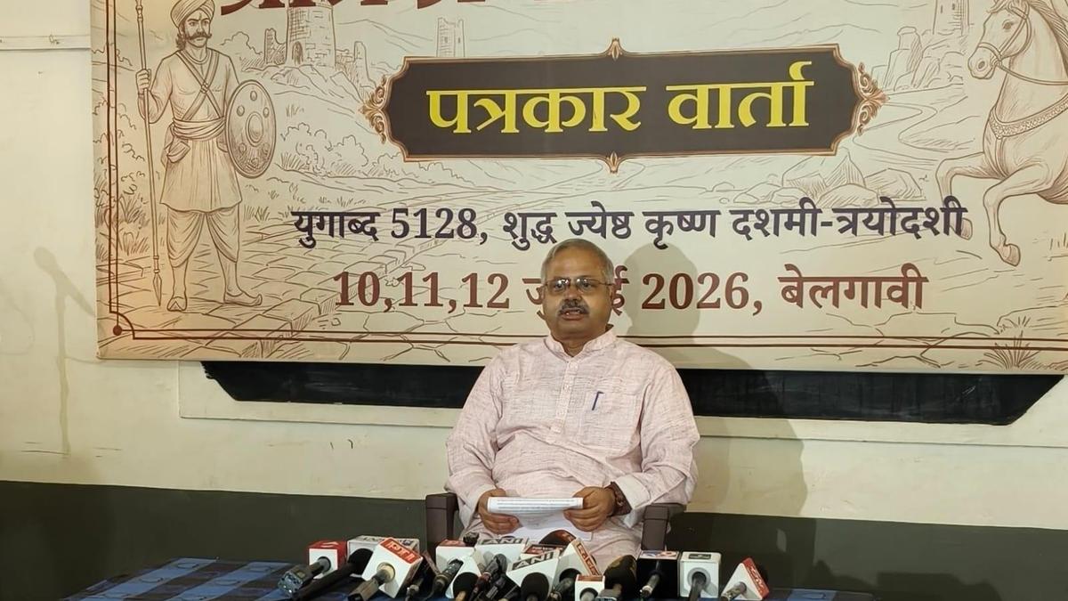 RSS Raises Concerns Over Alleged Misappropriation of Ram Mandir Funds
