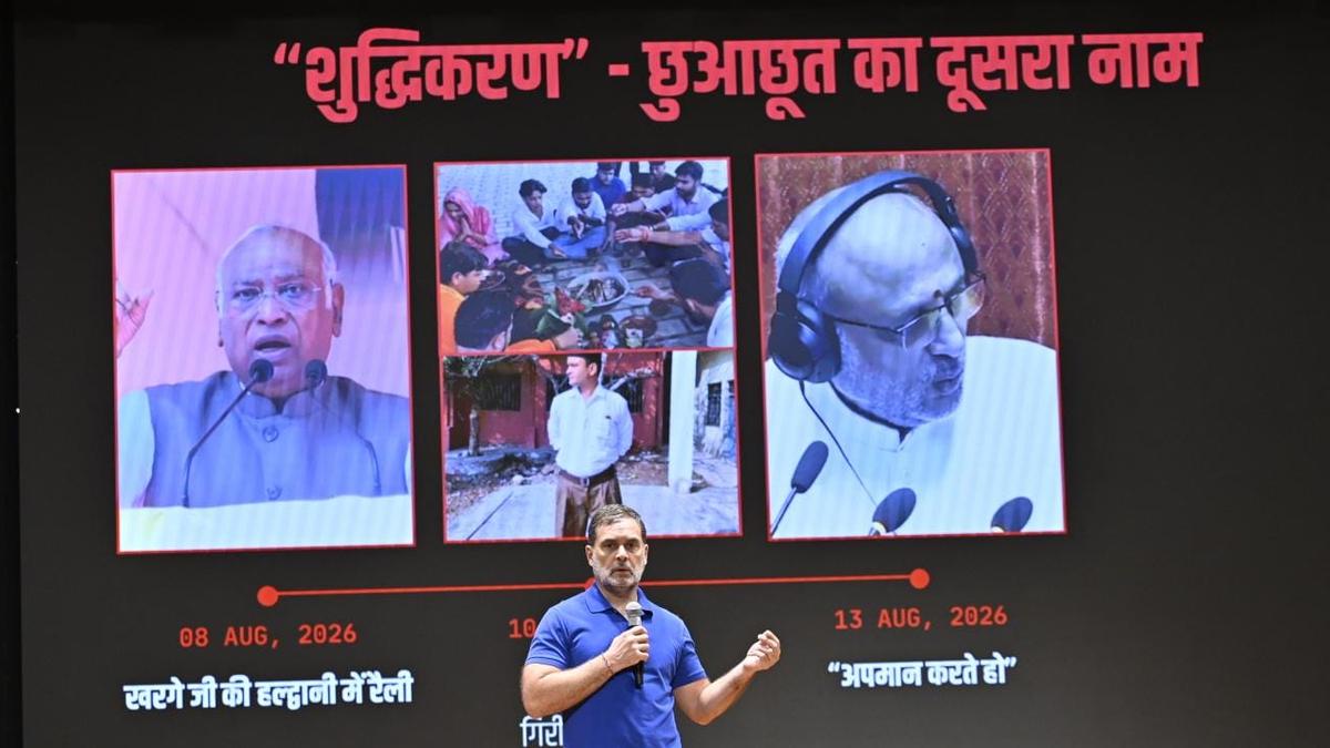 BJP Dismisses Caste Concerns Over Haldwani Incident Amid Political Tensions
