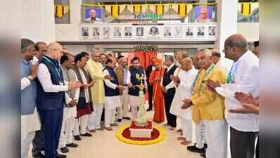 Inauguration of KLE Medical College and Hospital in Hubballi