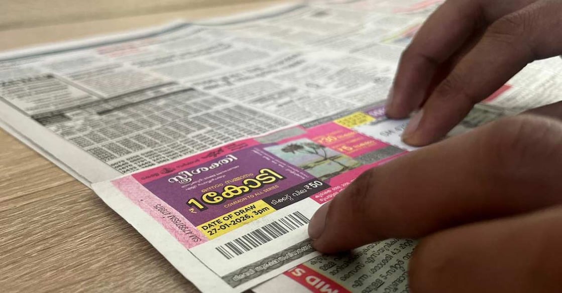 Kerala Lottery Sthree Sakthi SS-538 Results Announced