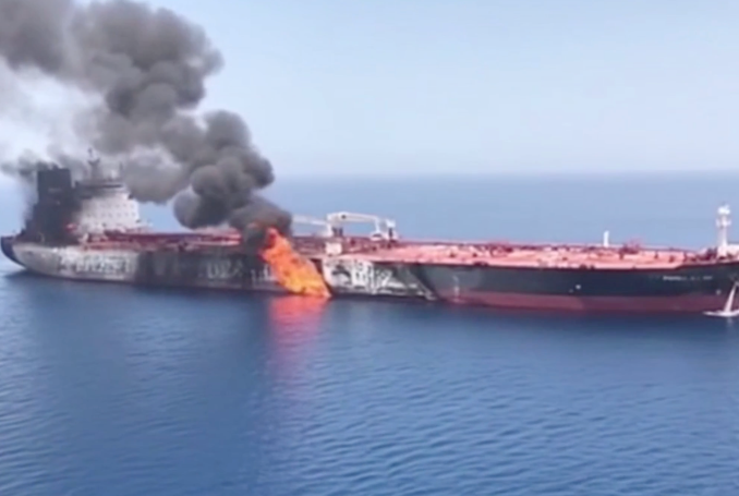 Three Ships Hit by Unexplained Projectiles in Strait of Hormuz
