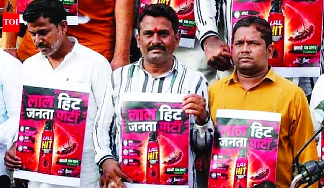 Laal Hit Janta Party Advocates Civic Values at Recent Meeting