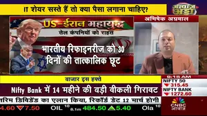 cnbcawaaz का दैनिक राउंडअप: बाजार, निवेश और खेल जगत के प्रमुख घटनाक्रम