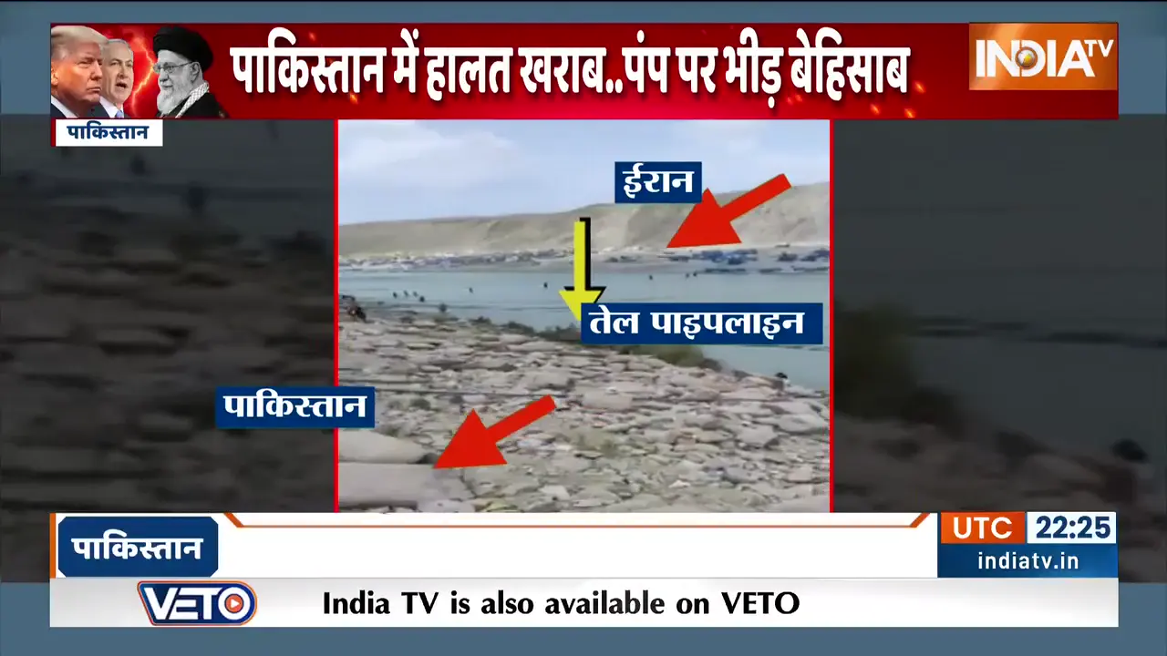 भारत-पाकिस्तान-ईरान: राजनीति, अर्थव्यवस्था और वैश्विक तनावों का दैनिक सारांश