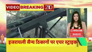 दैनिक समाचार सारांश: राजनीति, खेल, अंतर्राष्ट्रीय संघर्ष और प्रमुख घटनाक्रमों की व्यापक कवरेज