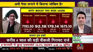 मार्केट गिरावट, राजनीतिक उठापटक और AI क्रांति: आज के शीर्ष व्यापारिक और राजनीतिक समाचारों का विश्लेषण