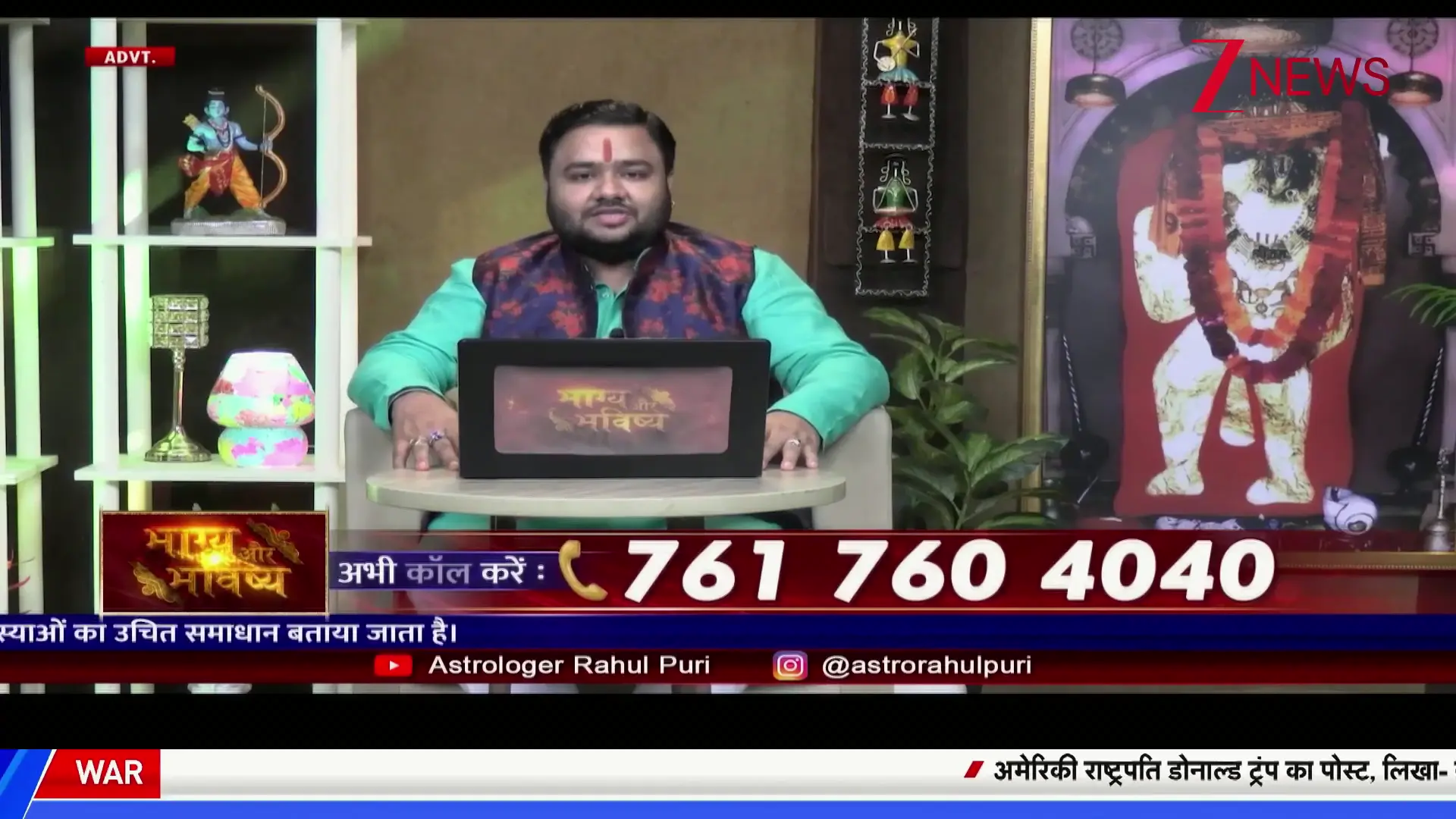 दैनिक समाचार सारांश: राजनीति, युद्ध, स्वास्थ्य और बाज़ार की प्रमुख घटनाएँ