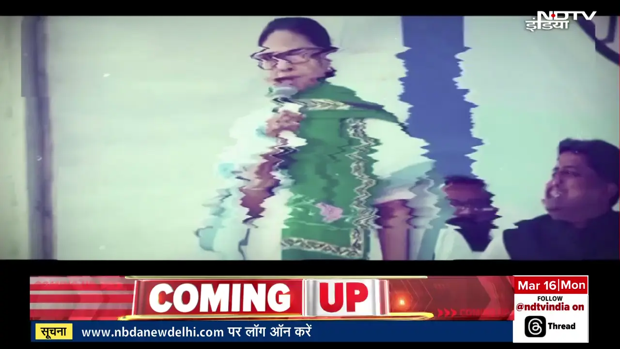 2026 मार्च 16: राजनीति, व्यापार और वैश्विक तनावों की प्रमुख खबरें