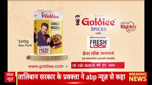 अंतर्राष्ट्रीय तनाव से लेकर चुनावी हलचल तक: abpnews के सर्वश्रेष्ठ राजनीतिक, व्यापारिक और अन्य कवरेज