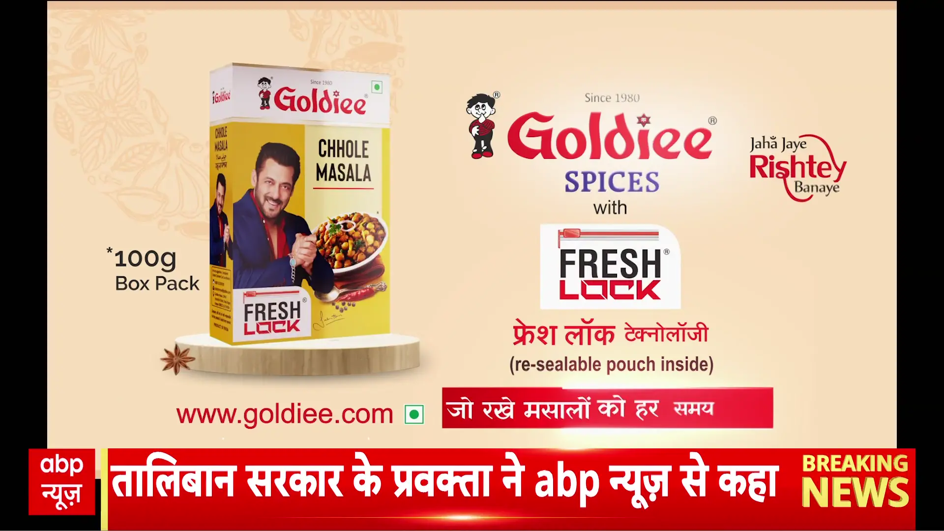 अंतर्राष्ट्रीय तनाव से लेकर चुनावी हलचल तक: abpnews के सर्वश्रेष्ठ राजनीतिक, व्यापारिक और अन्य कवरेज