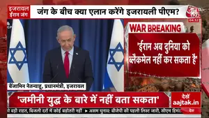 मध्य पूर्व संकट: इरान-इस्राइल युद्ध और वैश्विक अर्थव्यवस्था पर प्रभाव – aajtak का सर्वश्रेष्ठ राजनीतिक, व्यापारिक और अन्य कवरेज