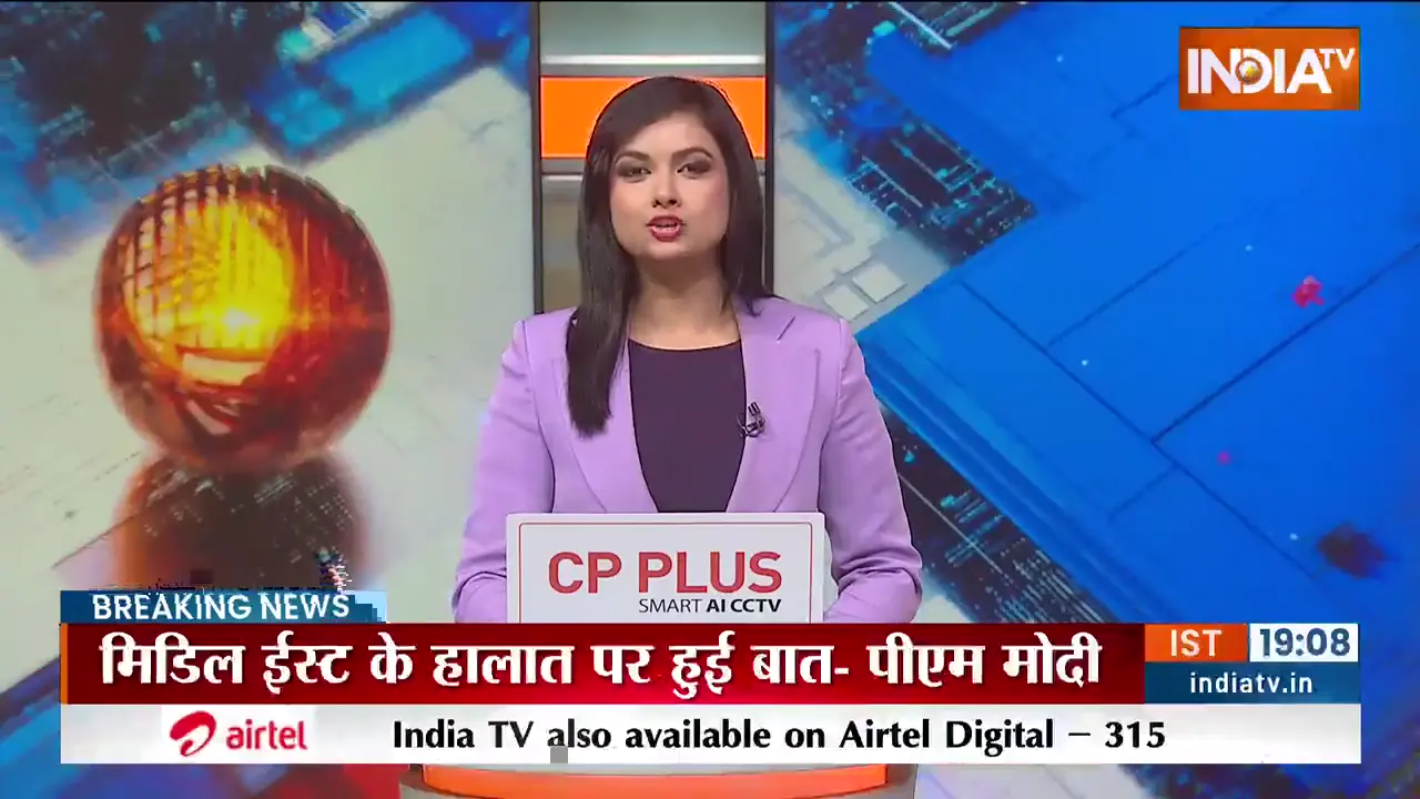 भारत सहित वैश्विक राजनीति, व्यापार और खेल जगत में आज के प्रमुख घटनाक्रम: इंडियाटीवी प्रेस मॉनिटर