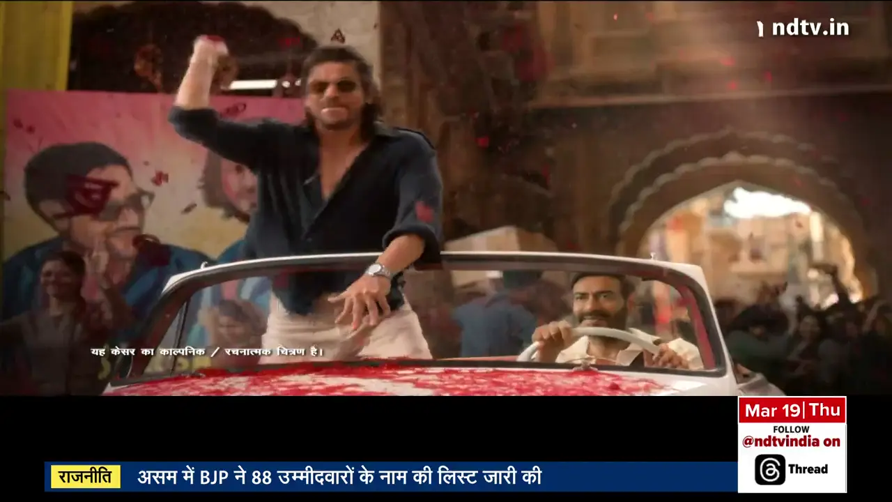 ndtvindia's Power Monitor: वैश्विक ऊर्जा संकट से लेकर राजनीतिक उथल-पुथल तक — आज की प्रमुख खबरें