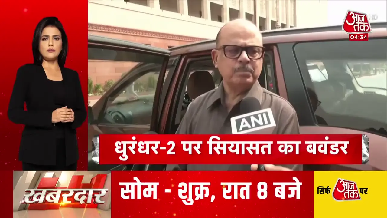 20 मार्च 2026: वैश्विक तनाव, आर्थिक दबाव और राजनीतिक उथल-पुथल का दिन - aajtak का सर्वश्रेष्ठ कवरेज