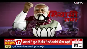 20 मार्च 2026: वैश्विक तनाव, ऊर्जा संकट और चुनावी राजनीति का दिन – ndtvindia के सर्वश्रेष्ठ कवरेज