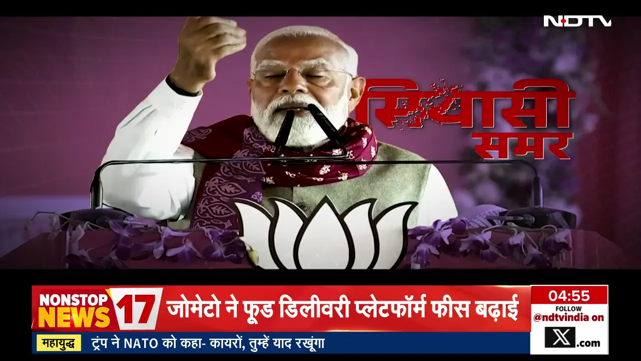 20 मार्च 2026: वैश्विक तनाव, ऊर्जा संकट और चुनावी राजनीति का दिन – ndtvindia के सर्वश्रेष्ठ कवरेज