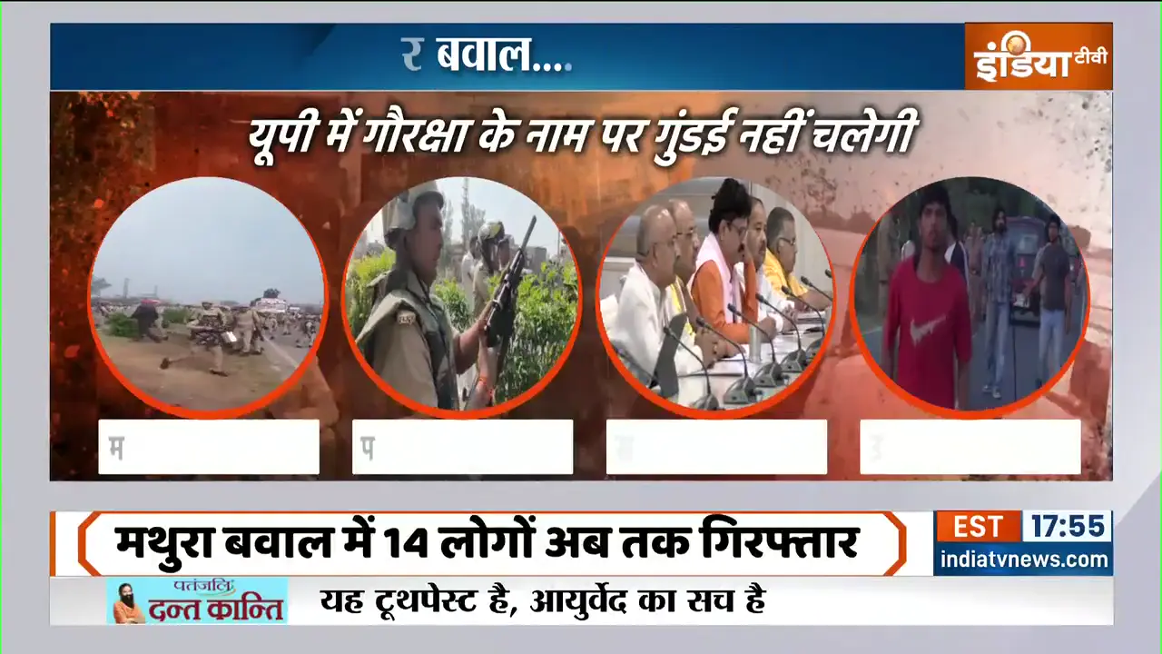 22 मार्च 2026: वैश्विक तनाव से लेकर पश्चिम बंगाल चुनाव तक, indiatv के सर्वश्रेष्ठ कवरेज का विश्लेषण