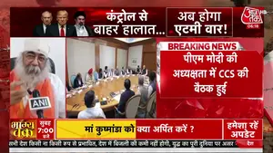 23 मार्च 2026: वैश्विक तनाव, ऊर्जा संकट और राजनीतिक मोड़ों का दिन - aajtak का सर्वश्रेष्ठ कवरेज