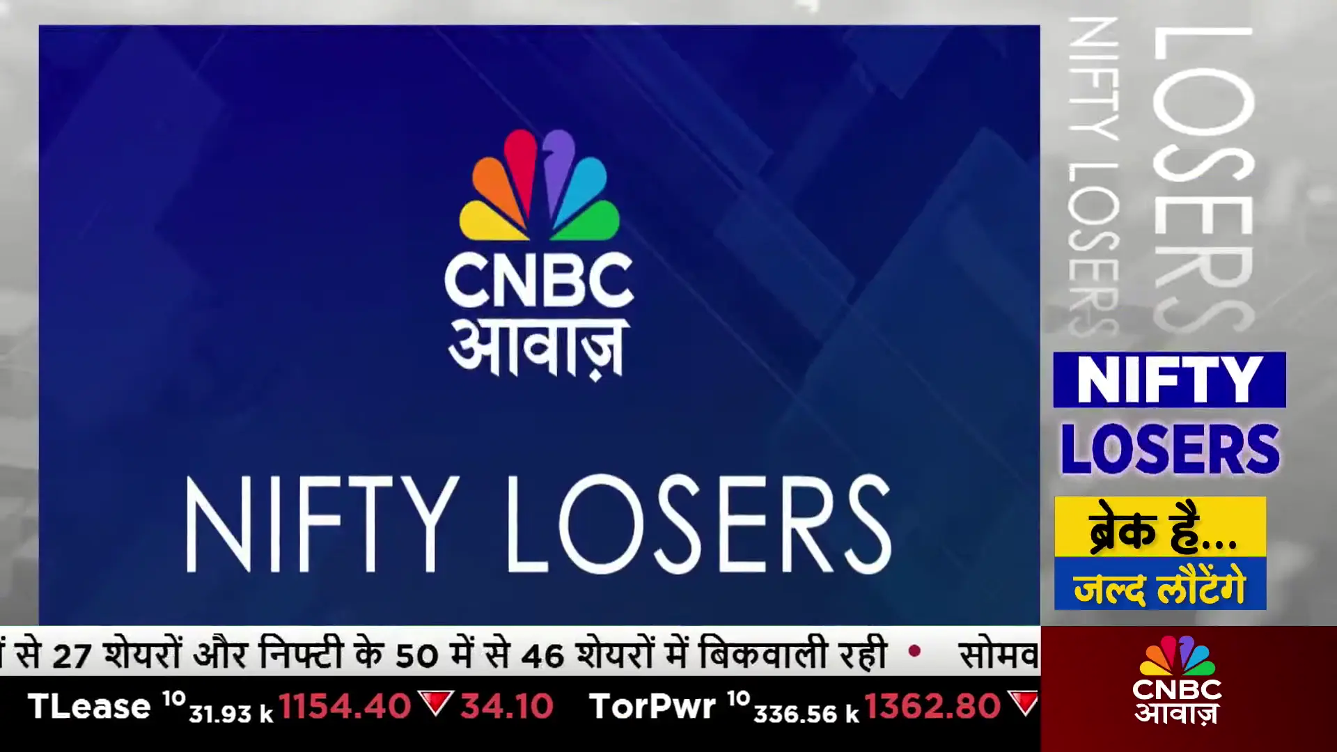 23 मार्च 2026: वैश्विक संकट, बाज़ार में हलचल और भारत की भूमिका - cnbcawaaz का विश्लेषणात्मक राउंडअप