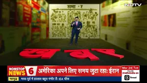 ndtvindia's Power Monitor: Iran-US-Israel War, Trump Ceasefire, Oil Prices & West Bengal Election 2026