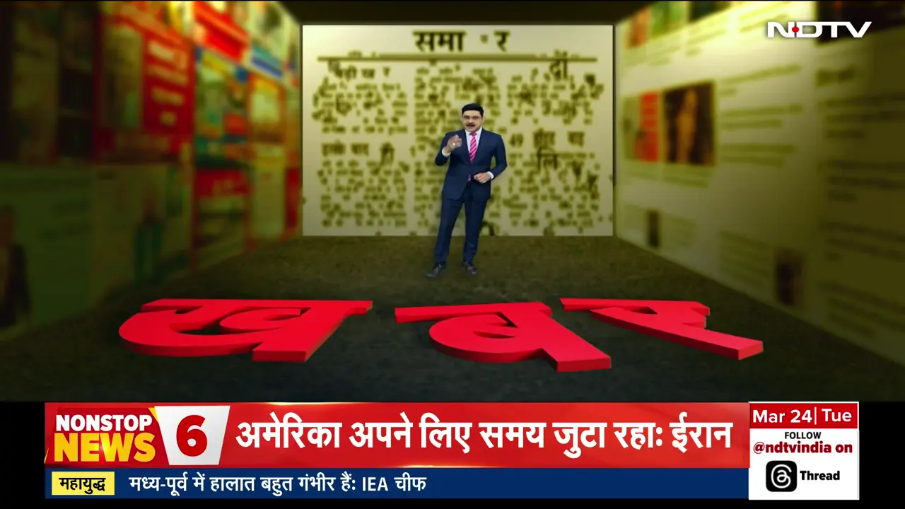 ndtvindia's Power Monitor: Iran-US-Israel War, Trump Ceasefire, Oil Prices & West Bengal Election 2026