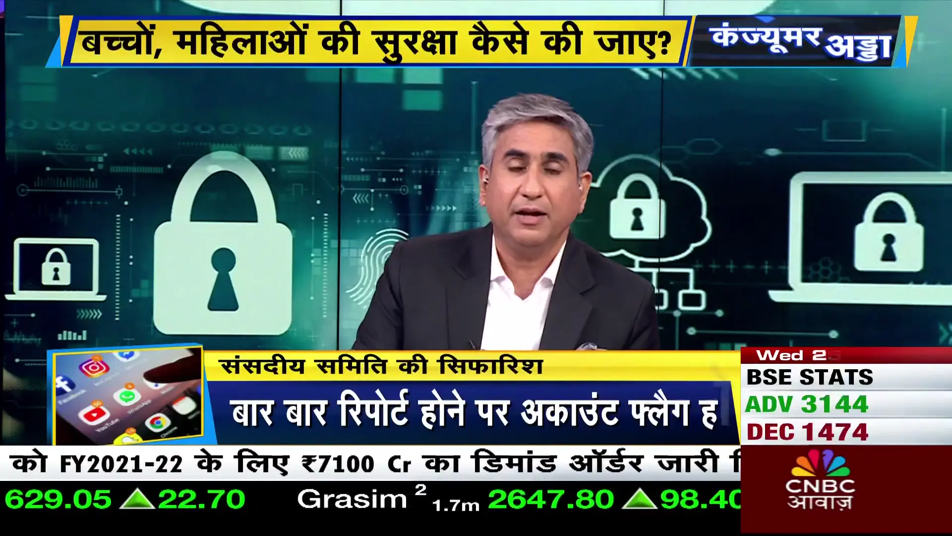 25 मार्च 2026: वैश्विक तनाव, बाज़ार में हलचल और राजनीतिक उठापटक — सीएनबीसी आवाज़ के बेस्ट कवरेज
