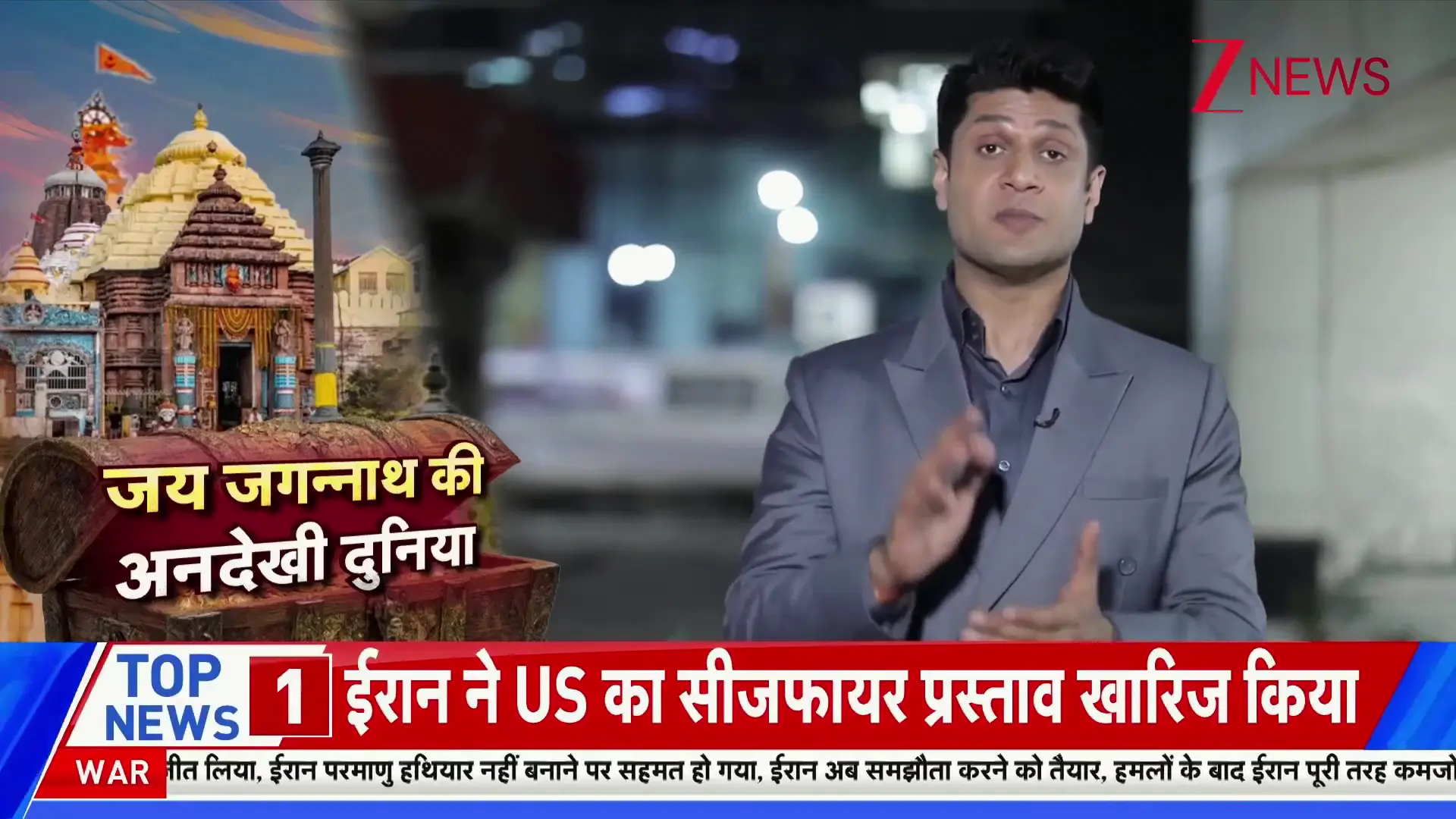 भारत में ऊर्जा संकट और राजनीतिक गतिरोध: आज के शीर्ष समाचारों का विश्लेषण