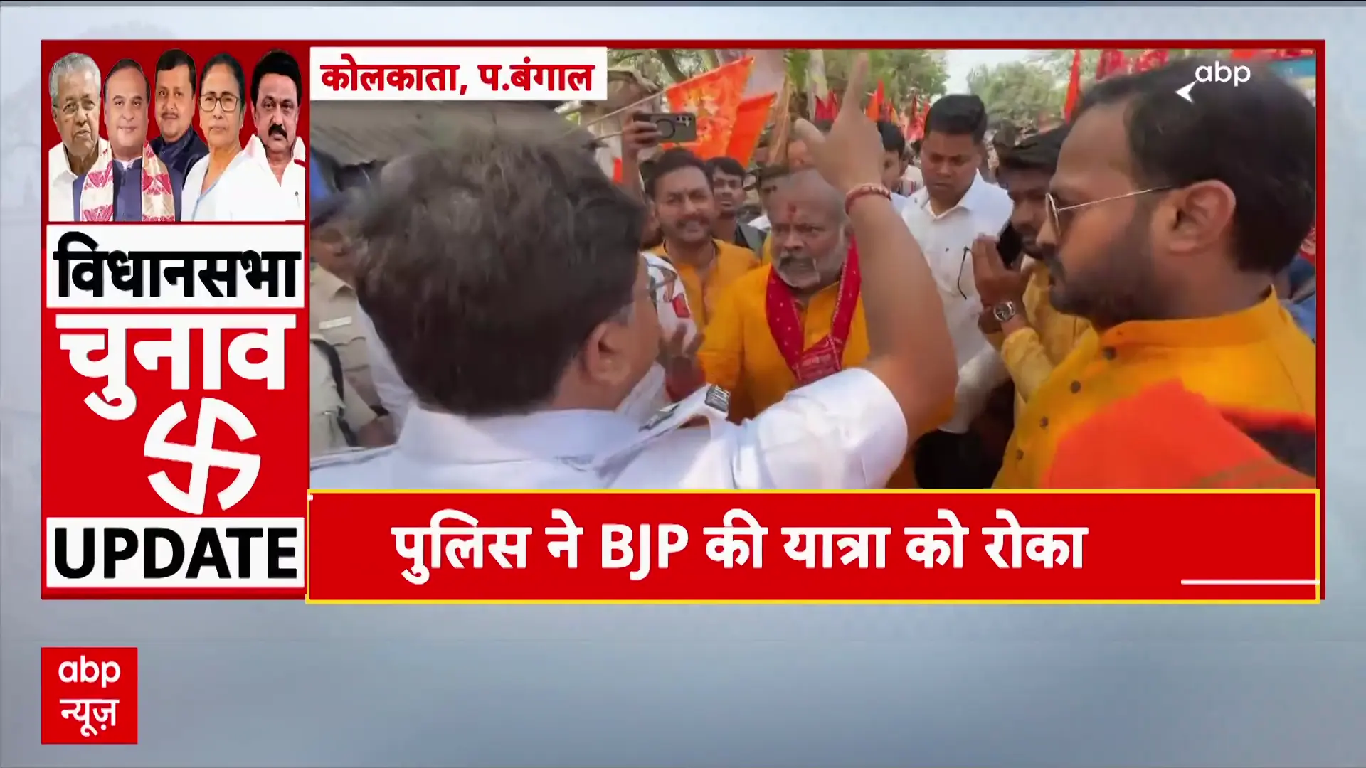 26 मार्च 2026: राजनीति, व्यवसाय, खेल और अन्य प्रमुख घटनाओं का व्यापक विश्लेषण