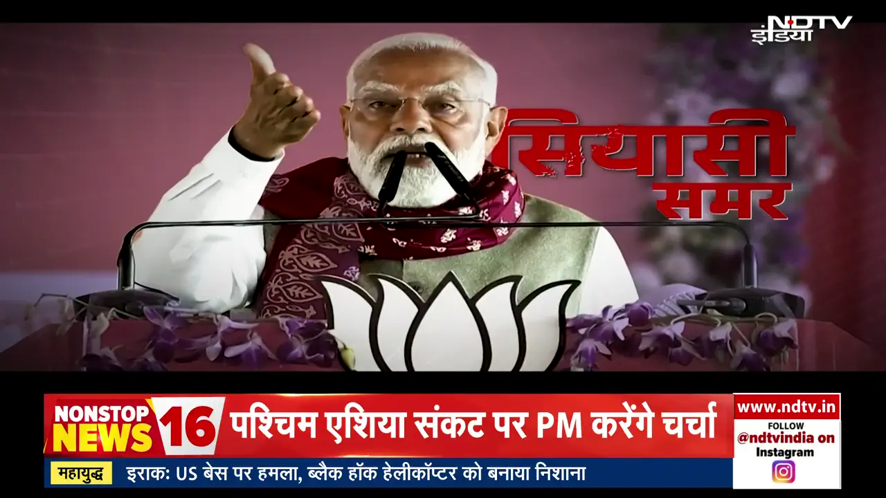 ndtvindia's 24-Hour Power Monitor: West Bengal Battles, Iran-US War Drums, and Petrol Crisis Panic