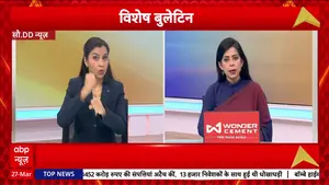 27 मार्च 2026: वैश्विक संकट, राजनीतिक उठापटक और आर्थिक चुनौतियों का दौर - abpnews का दैनिक विश्लेषण