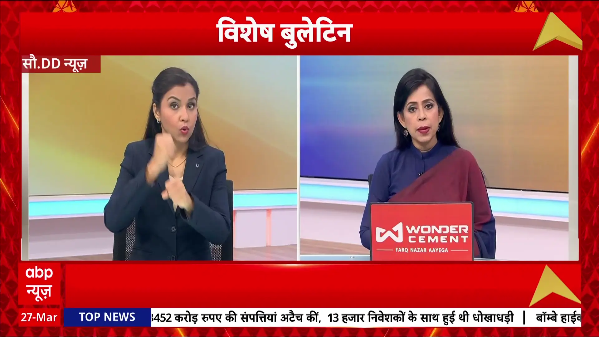 27 मार्च 2026: वैश्विक संकट, राजनीतिक उठापटक और आर्थिक चुनौतियों का दौर - abpnews का दैनिक विश्लेषण