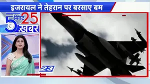 दैनिक ज़ी न्यूज़ राउंडअप: राजनीतिक उथल-पुथल, ऊर्जा संकट और वैश्विक तनावों की गहराई में