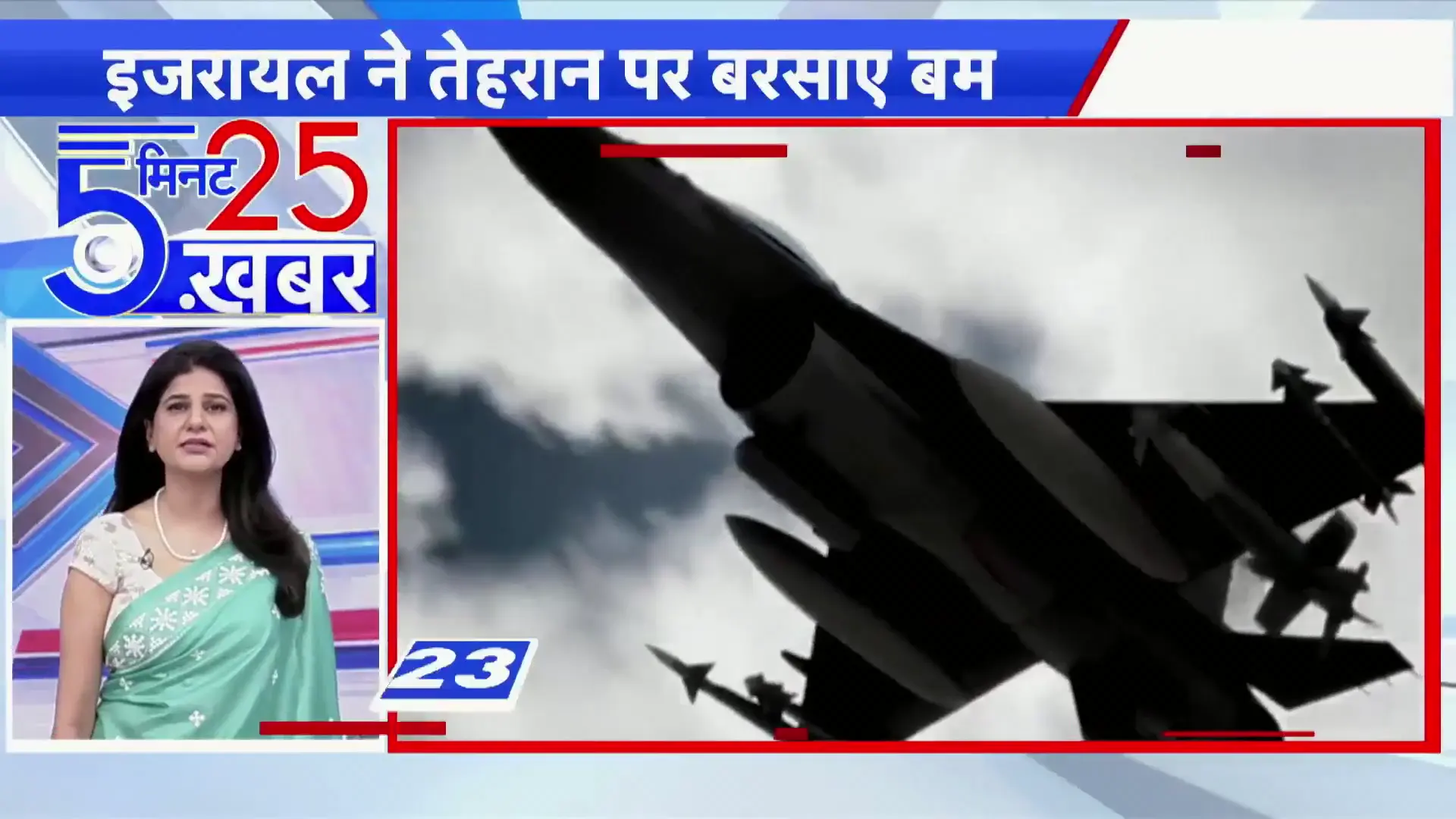 दैनिक ज़ी न्यूज़ राउंडअप: राजनीतिक उथल-पुथल, ऊर्जा संकट और वैश्विक तनावों की गहराई में