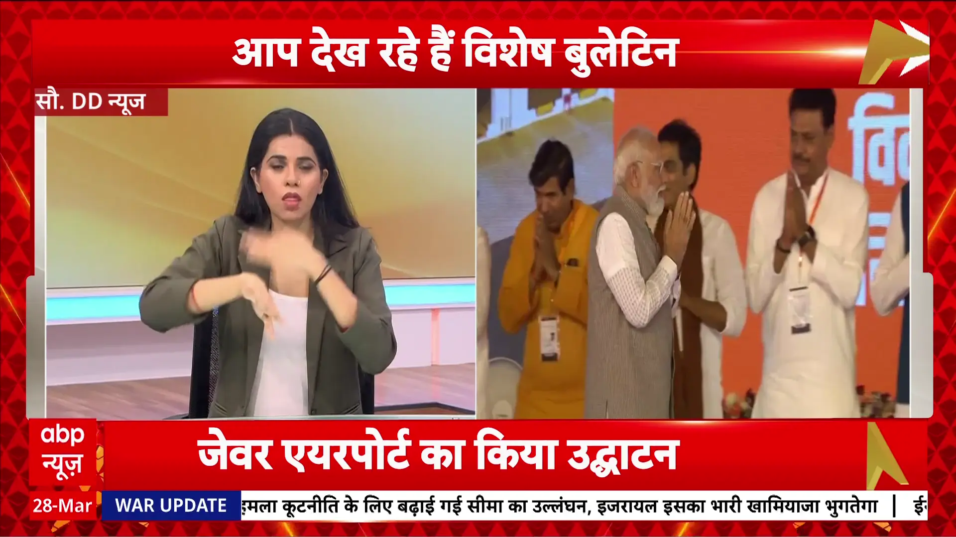 भारत और वैश्विक राजनीति: ईरान-इजराइल संघर्ष, बिहार राजनीतिक विवाद और ईंधन संकट पर प्रमुख अपडेट