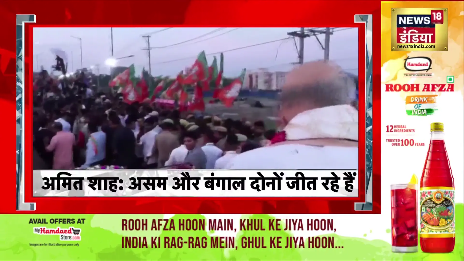 28 मार्च 2026: वैश्विक संकटों के बीच भारत में राजनीतिक हलचल और आर्थिक चुनौतियाँ