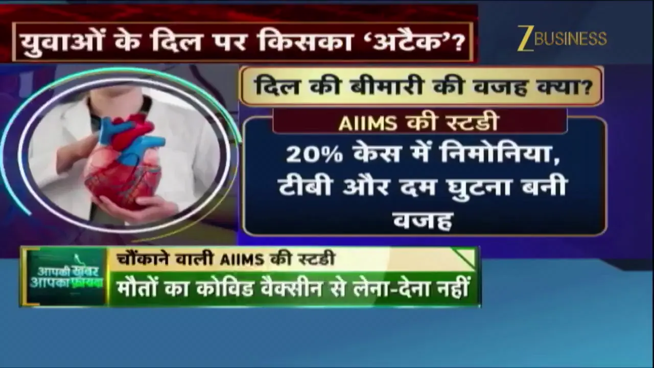 28 मार्च 2026: राजनीति, व्यवसाय, खेल और अन्य क्षेत्रों की प्रमुख खबरें - ज़ी बिज़नेस की व्यापक रिपोर्ट