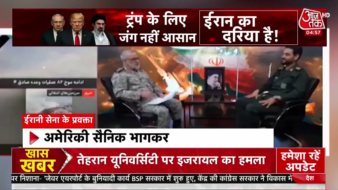 29 मार्च 2026: वैश्विक तनाव, व्यापारिक चुनौतियाँ और खेल जगत की उपलब्धियाँ — आज के शीर्ष समाचार