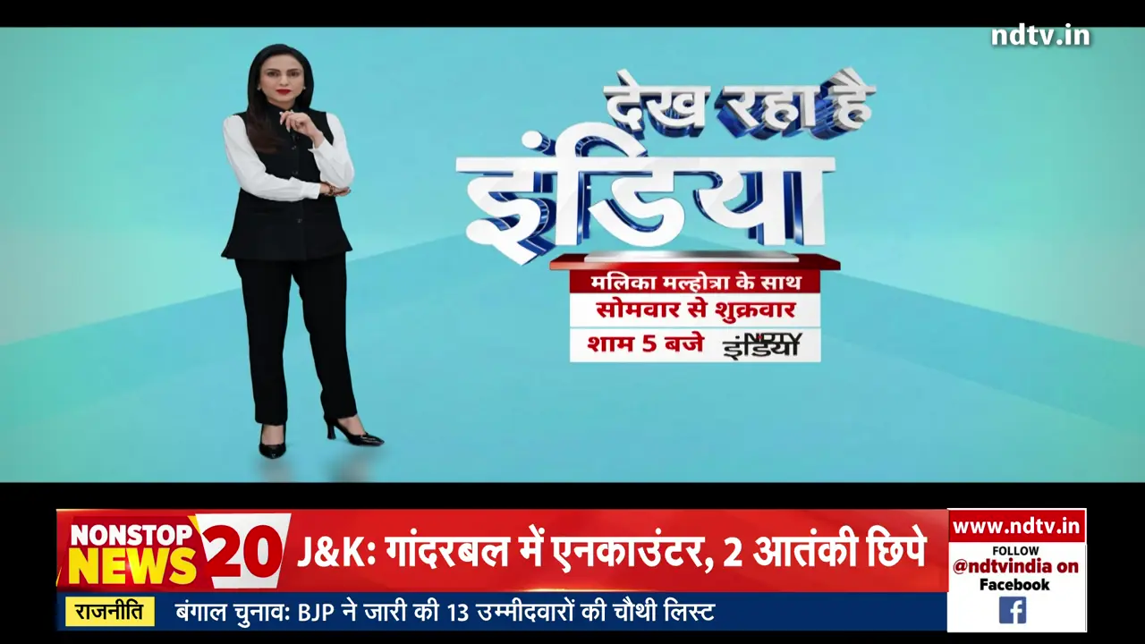 31 मार्च 2026: राजनीति, व्यवसाय, खेल और वैश्विक घटनाओं का व्यापक विश्लेषण