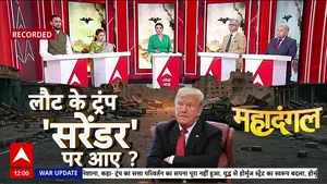 अप्रैल 1, 2026: वैश्विक तनाव, राजनीतिक उथल-पुथल और आर्थिक चुनौतियाँ - abpnews का व्यापक विश्लेषण