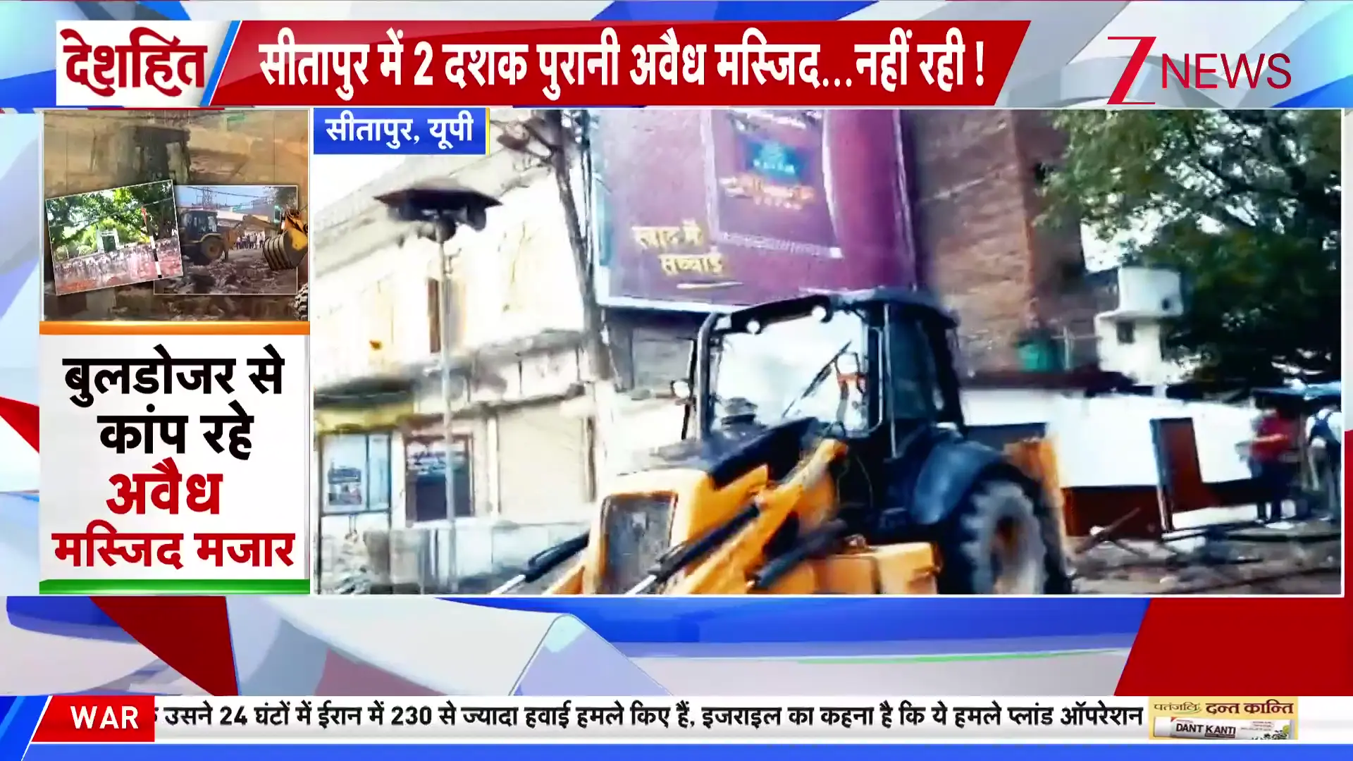 भारत में राजनीतिक और भू-राजनीतिक उथल-पुथल: मुख्य चुनाव, अंतर्राष्ट्रीय तनाव और आंतरिक विवाद