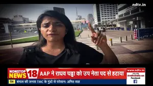 2 अप्रैल 2026: वैश्विक तनाव, राजनीतिक संघर्ष और आर्थिक चुनौतियाँ — एनडीटीवी इंडिया के सर्वश्रेष्ठ कवरेज