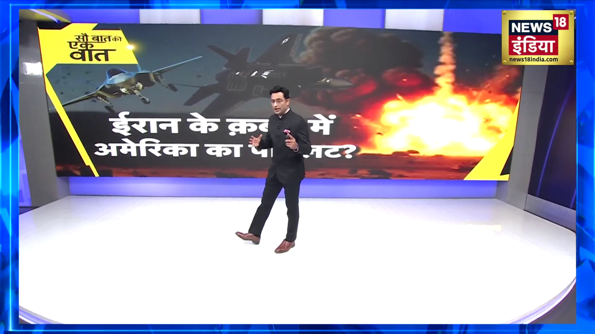 news18india की सर्वश्रेष्ठ राजनीतिक, व्यापारिक एवं अन्य प्रमुख कवरेज: वैश्विक तनाव से लेकर आर्थिक गलियारों तक