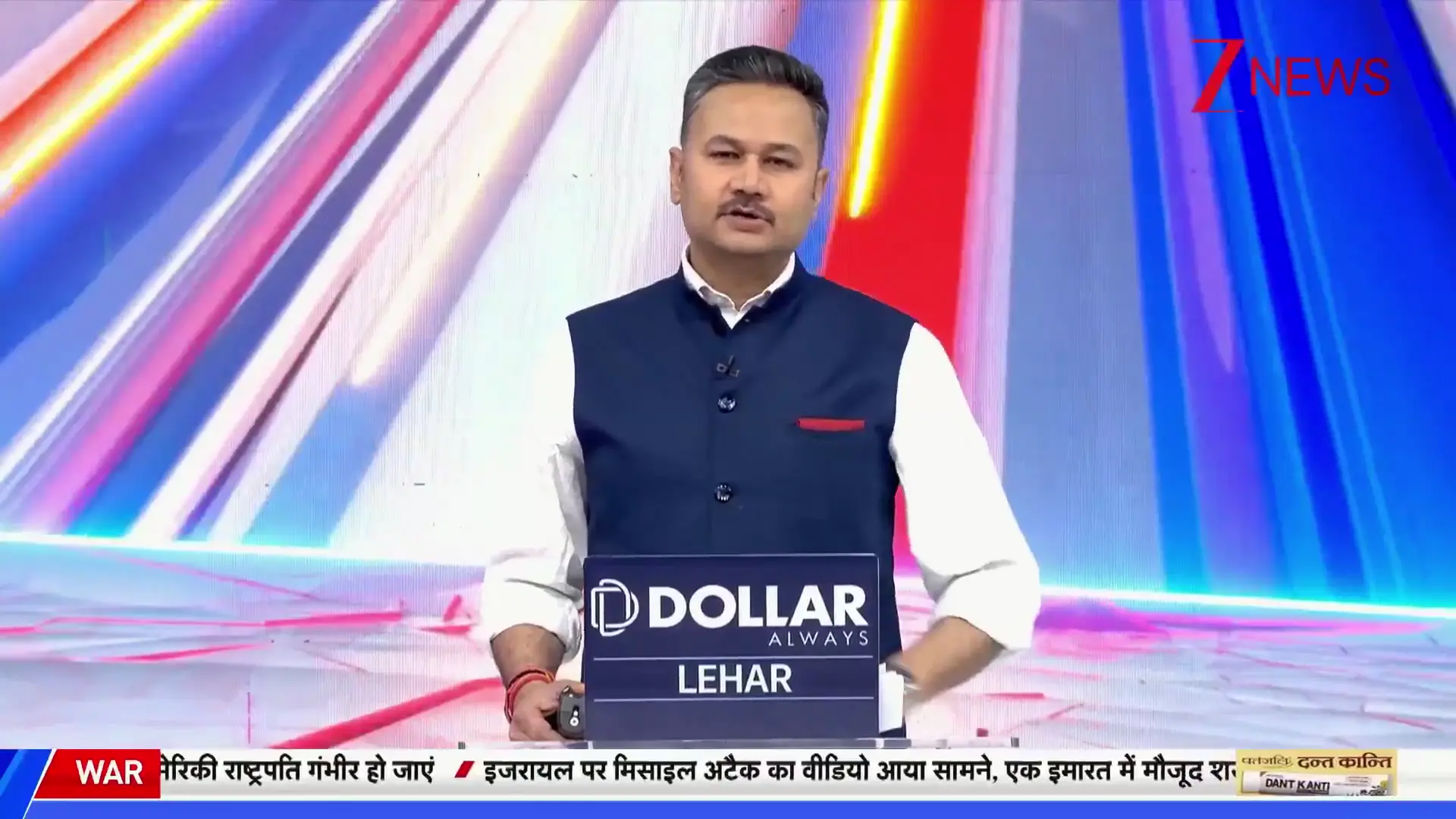 भारत में राजनीतिक उथल-पुथल: मालदा से मध्य पूर्व तक प्रमुख घटनाक्रमों की पड़ताल