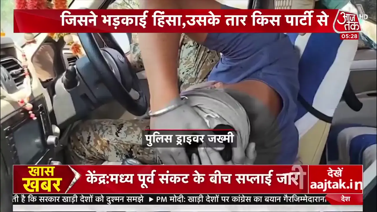 दैनिक सर्वेक्षण: राजनीतिक तनाव से लेकर खेल जगत तक, आज के शीर्ष समाचार और विश्लेषण