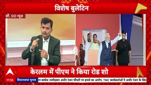 अभूतपूर्व वैश्विक तनाव: ईरान-इजराइल संघर्ष और अमेरिका की भूमिका पर गहन विश्लेषण