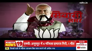 भारत और वैश्विक राजनीति: पश्चिम बंगाल चुनाव से लेकर ईरान-अमेरिका संघर्ष तक, आज के शीर्ष समाचार